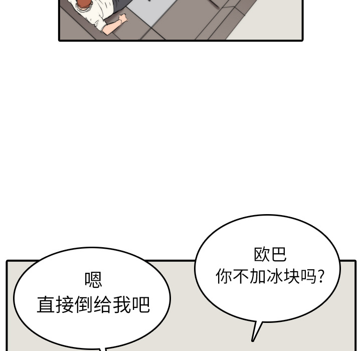 色花穴：31 -色花穴-无名（第23张）