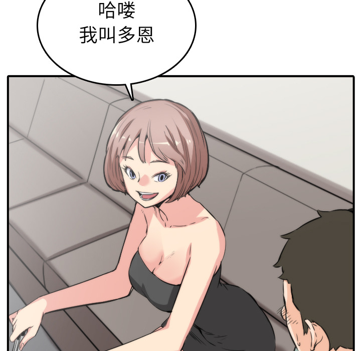 色花穴：31 -色花穴-无名（第25张）