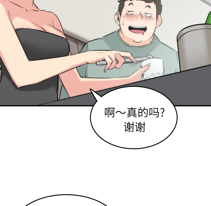 色花穴：31 -色花穴-无名（第27张）