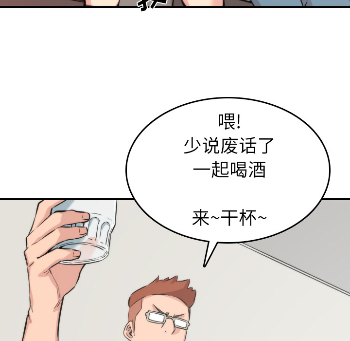 色花穴：31 -色花穴-无名（第32张）