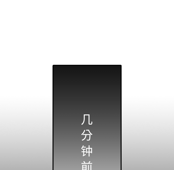 色花穴：31 -色花穴-无名（第35张）