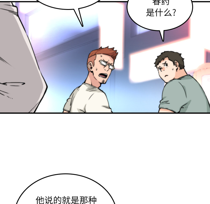 色花穴：32 -色花穴-无名（第4张）