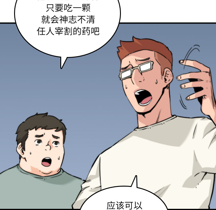色花穴：32 -色花穴-无名（第5张）