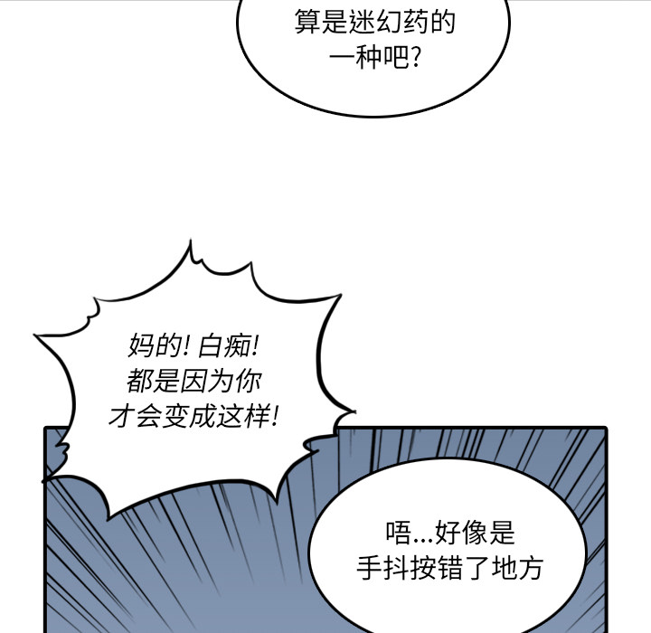 色花穴：32 -色花穴-无名（第6张）