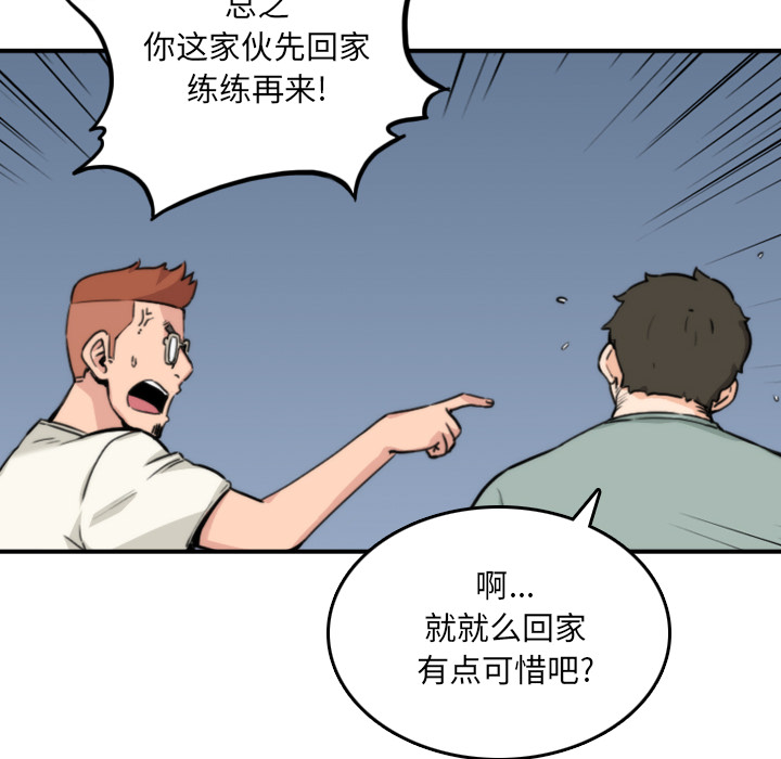 色花穴：32 -色花穴-无名（第8张）