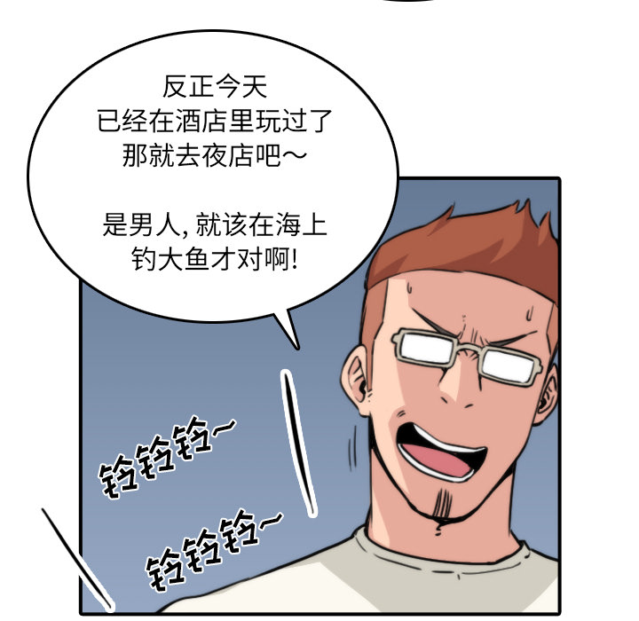 色花穴：32 -色花穴-无名（第9张）