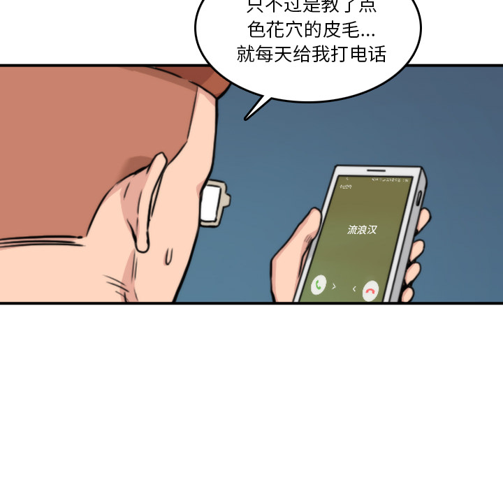 色花穴：32 -色花穴-无名（第12张）