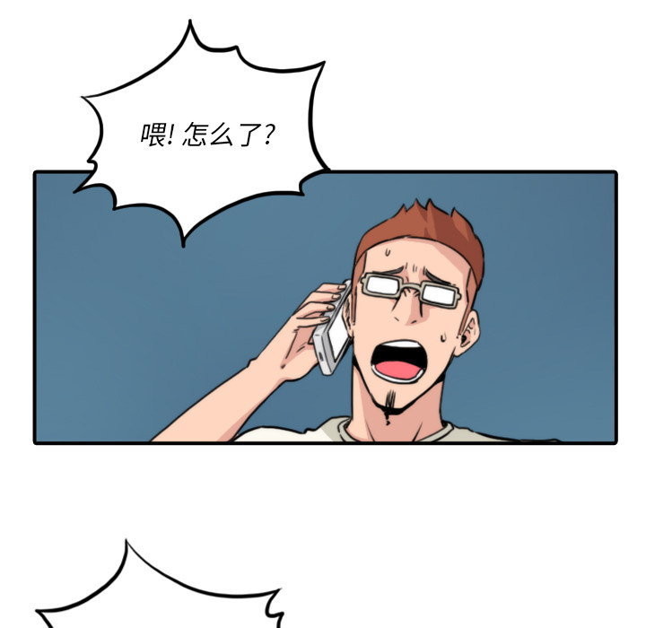 色花穴：32 -色花穴-无名（第13张）