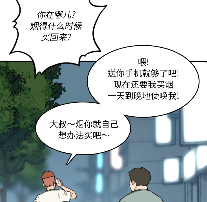 色花穴：32 -色花穴-无名（第14张）