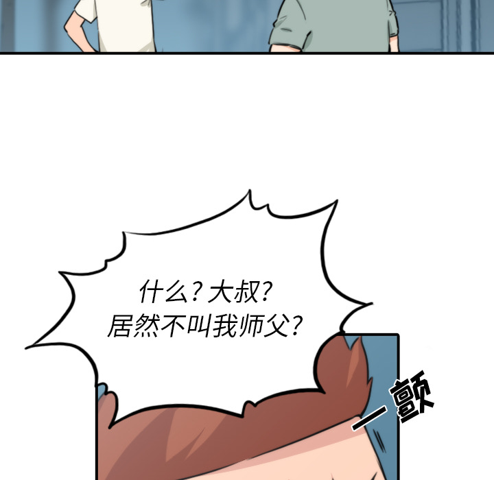 色花穴：32 -色花穴-无名（第15张）