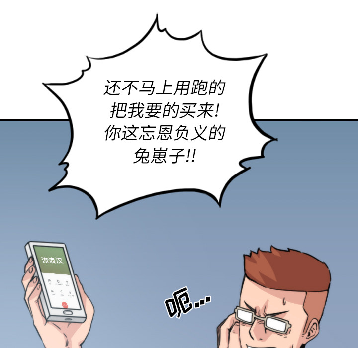 色花穴：32 -色花穴-无名（第17张）