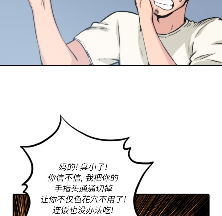 色花穴：32 -色花穴-无名（第18张）