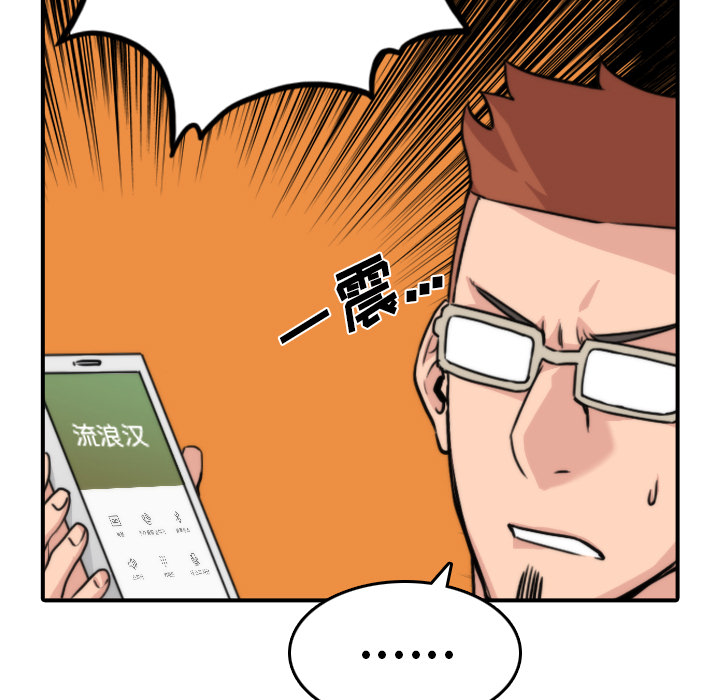 色花穴：32 -色花穴-无名（第19张）