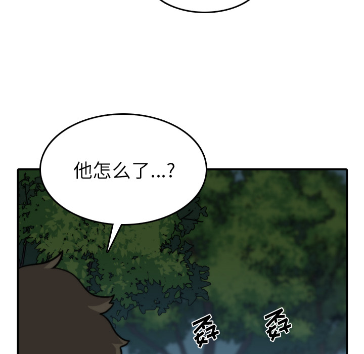 色花穴：32 -色花穴-无名（第20张）