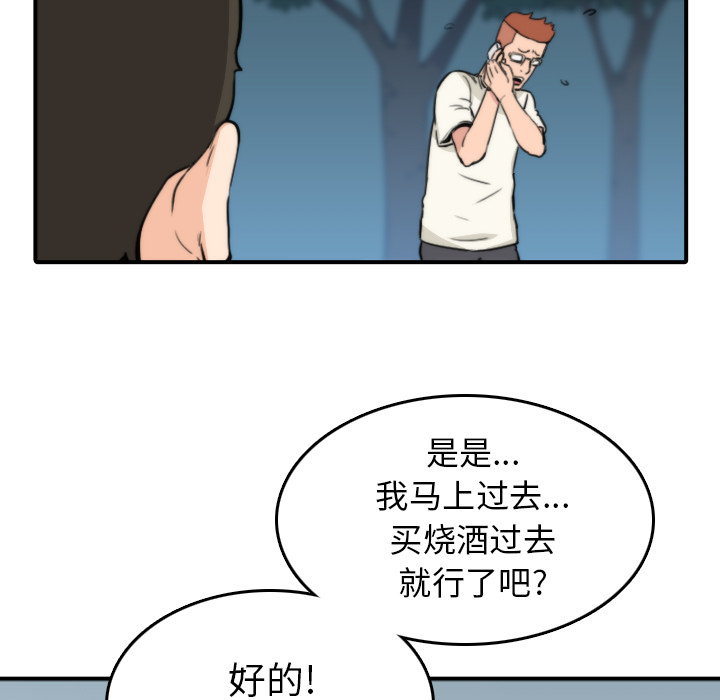 色花穴：32 -色花穴-无名（第21张）