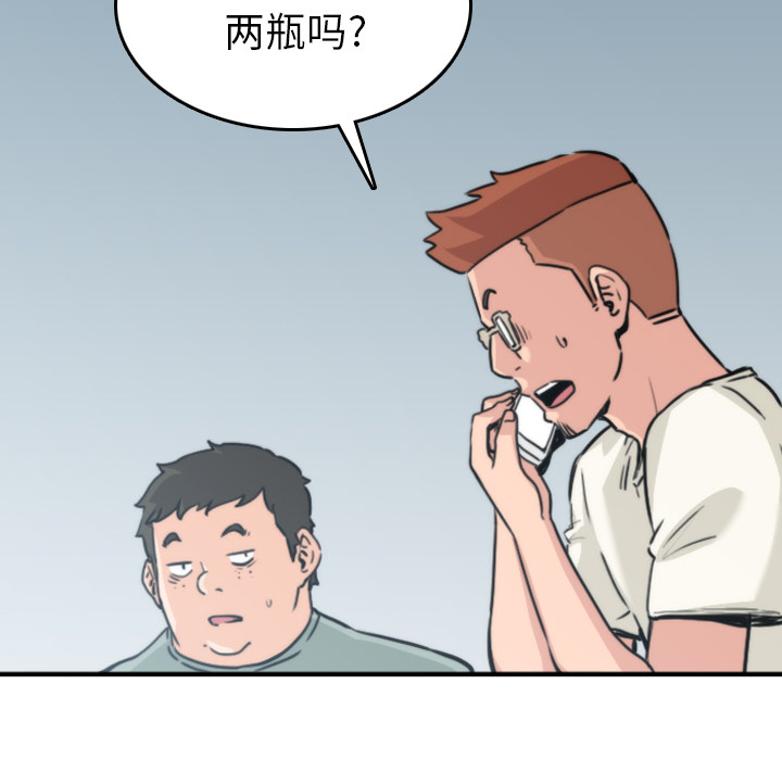 色花穴：32 -色花穴-无名（第22张）
