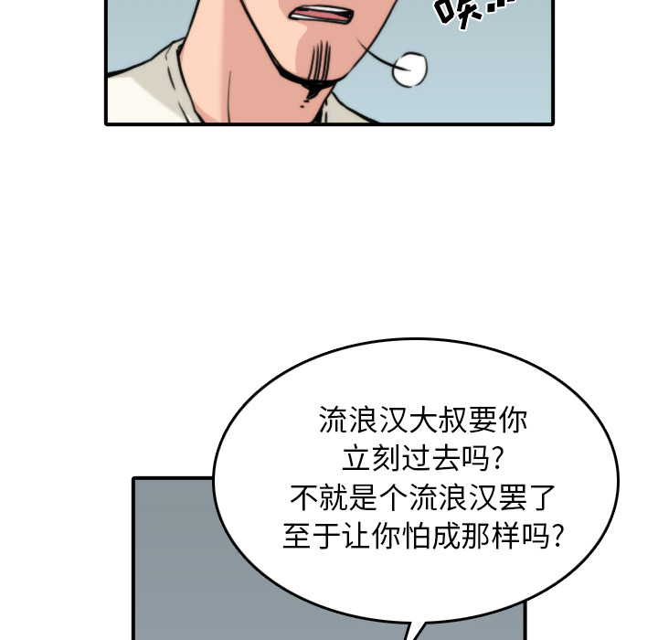 色花穴：32 -色花穴-无名（第26张）