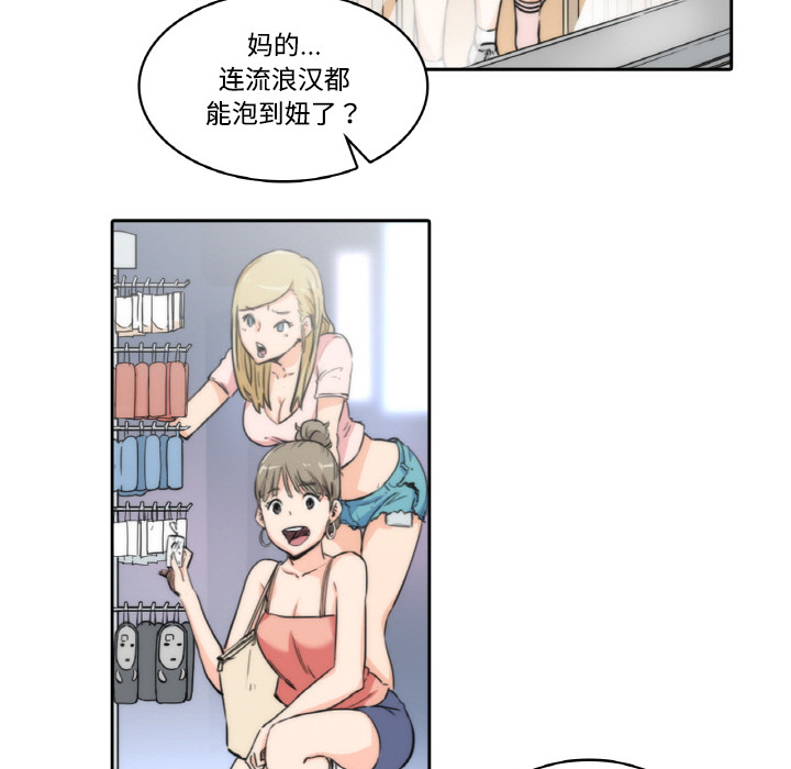 色花穴：1 -色花穴-无名（第15张）