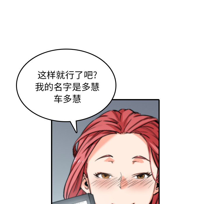 色花穴：34 -色花穴-无名（第6张）