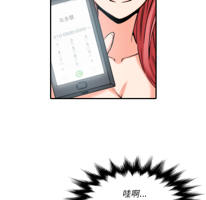 色花穴：34 -色花穴-无名（第7张）