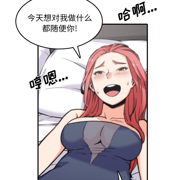 色花穴：34 -色花穴-无名（第20张）