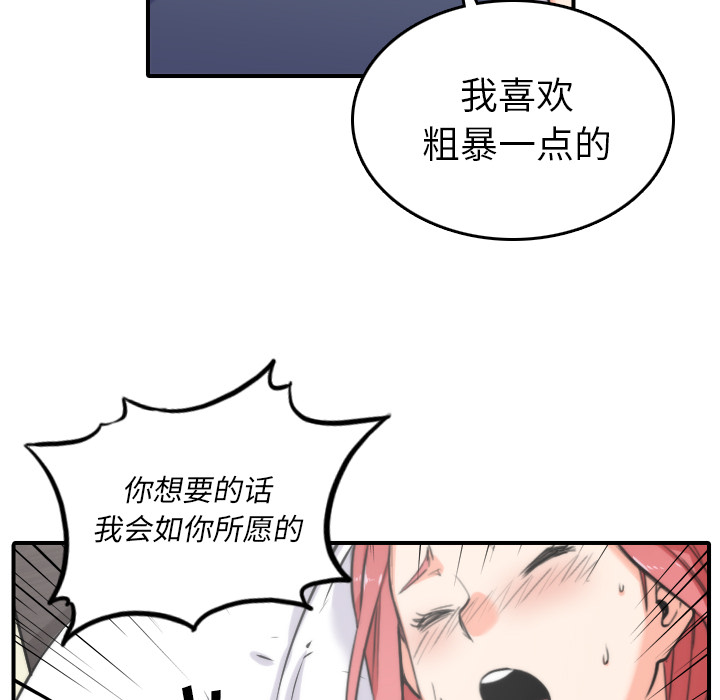 色花穴：34 -色花穴-无名（第21张）