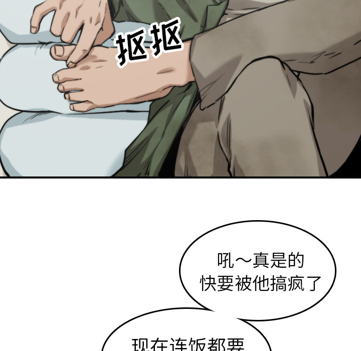色花穴：35 -色花穴-无名（第3张）