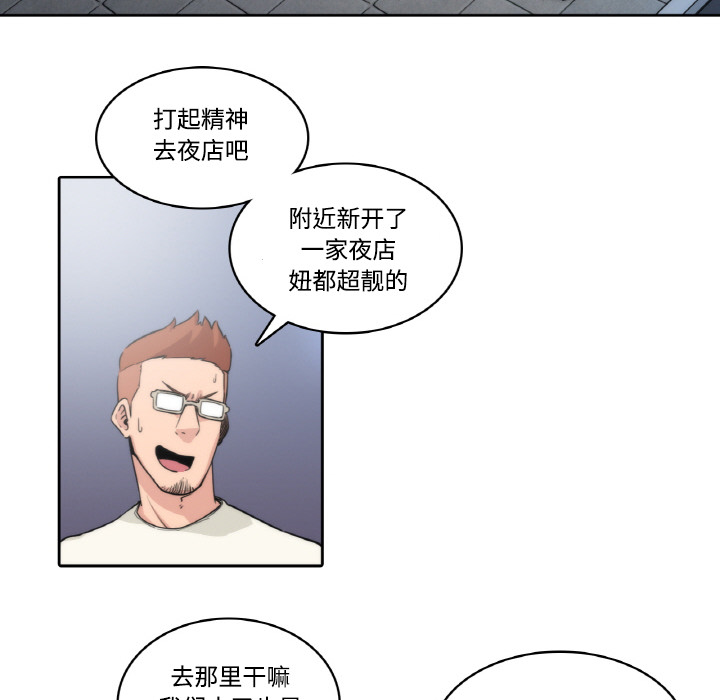 色花穴：1 -色花穴-无名（第17张）