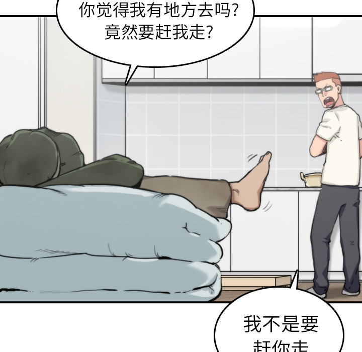 色花穴：35 -色花穴-无名（第7张）