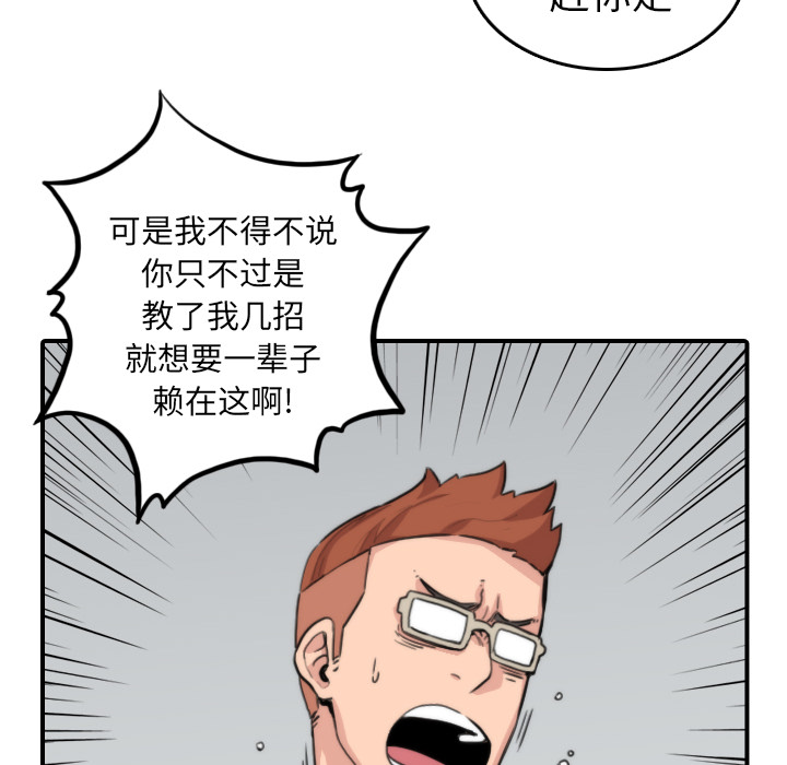 色花穴：35 -色花穴-无名（第8张）