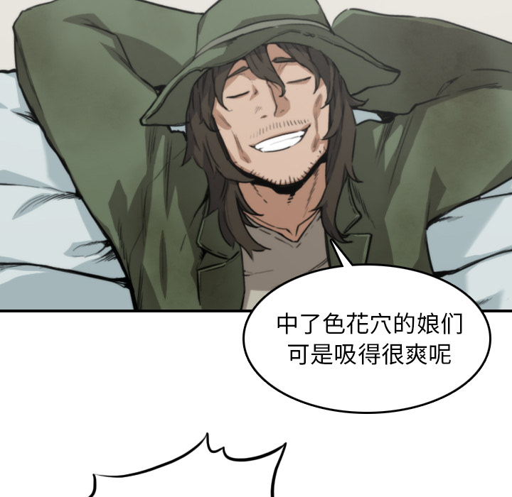 色花穴：35 -色花穴-无名（第10张）