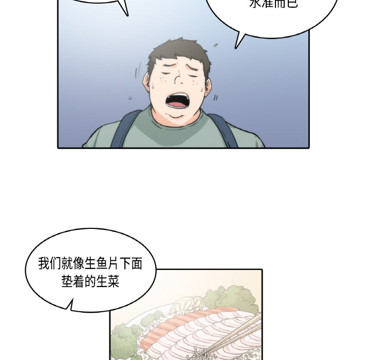 色花穴：1 -色花穴-无名（第19张）