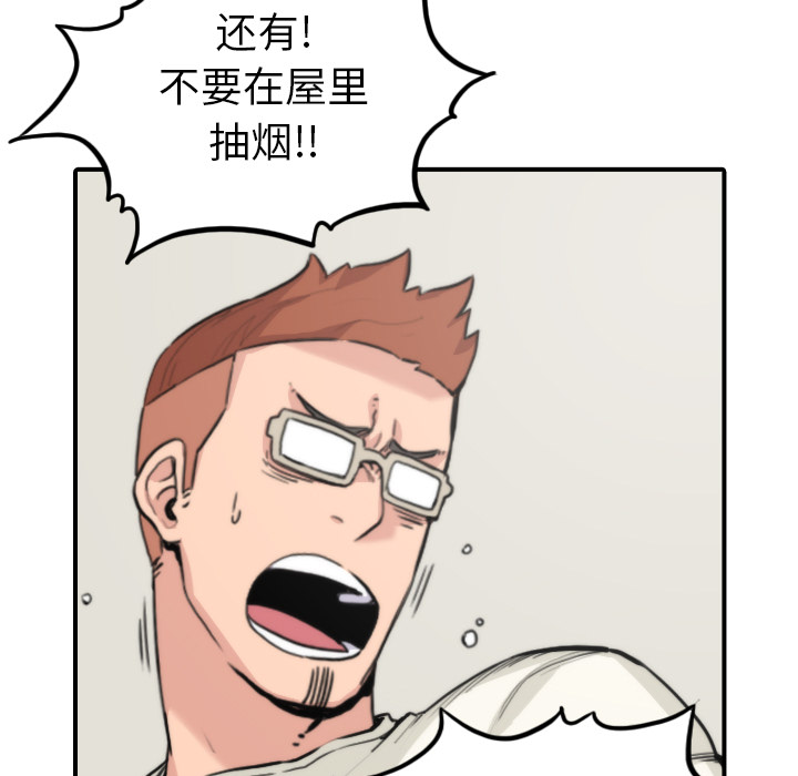 色花穴：35 -色花穴-无名（第11张）