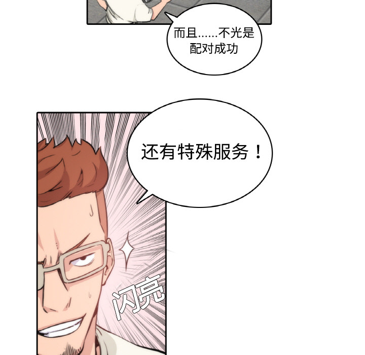 色花穴：1 -色花穴-无名（第22张）