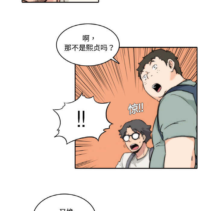 色花穴：1 -色花穴-无名（第23张）