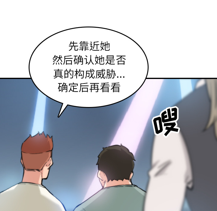 色花穴：36 -色花穴-无名（第5张）