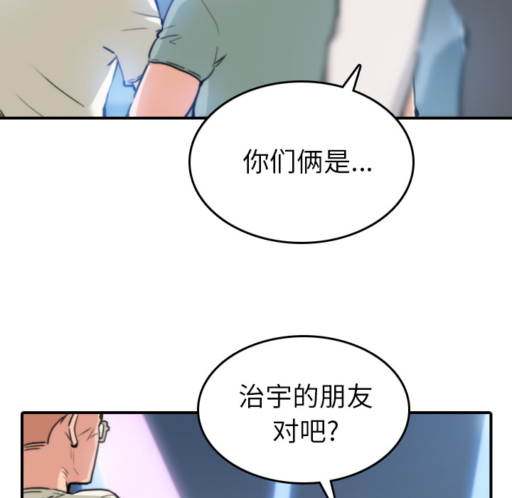 色花穴：36 -色花穴-无名（第6张）