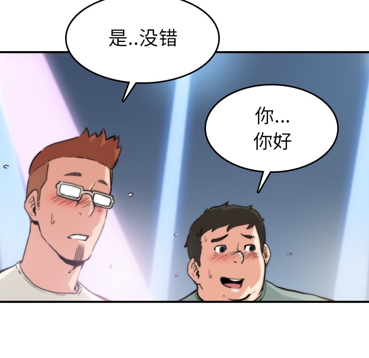色花穴：36 -色花穴-无名（第8张）