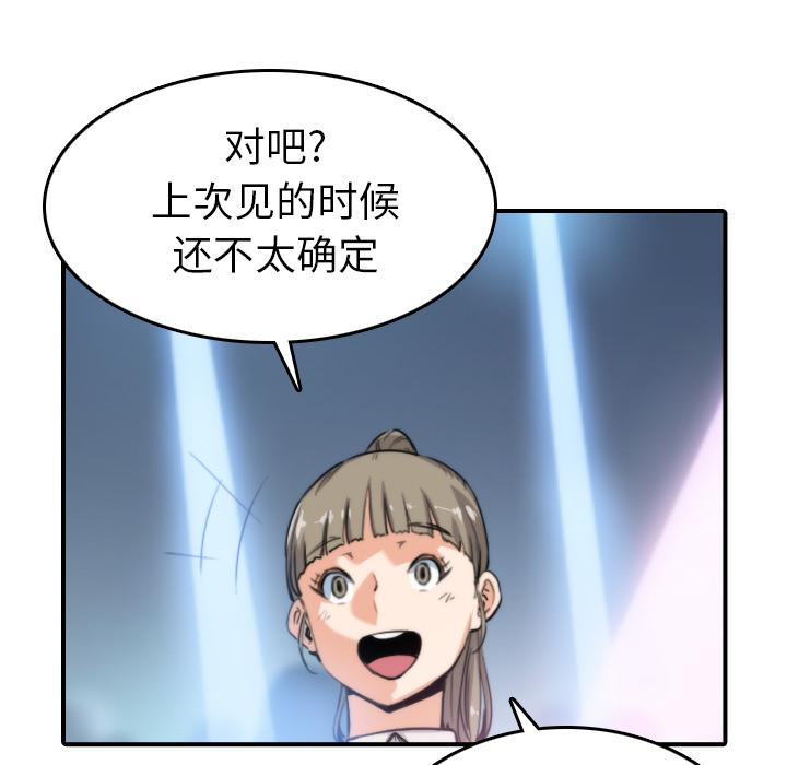 色花穴：36 -色花穴-无名（第9张）