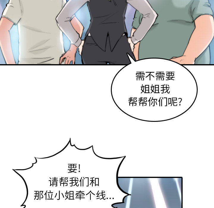 色花穴：36 -色花穴-无名（第11张）