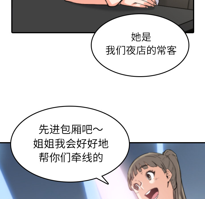 色花穴：36 -色花穴-无名（第14张）