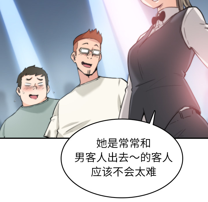 色花穴：36 -色花穴-无名（第15张）