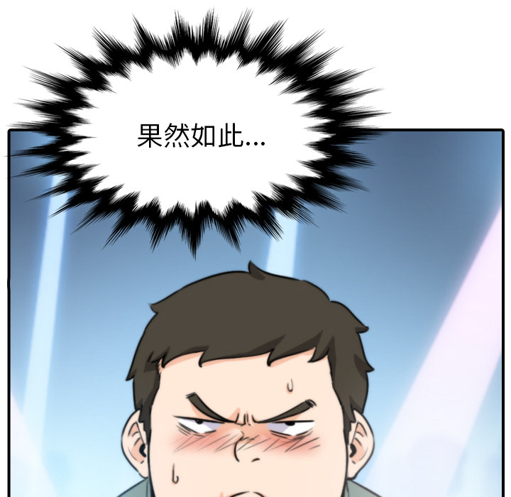 色花穴：36 -色花穴-无名（第16张）
