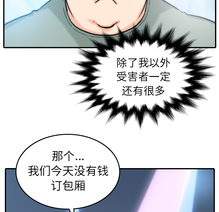 色花穴：36 -色花穴-无名（第17张）