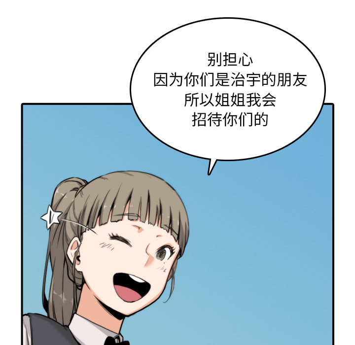 色花穴：36 -色花穴-无名（第19张）