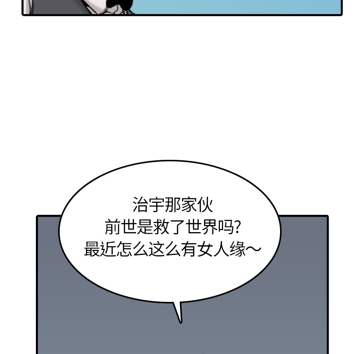 色花穴：36 -色花穴-无名（第20张）