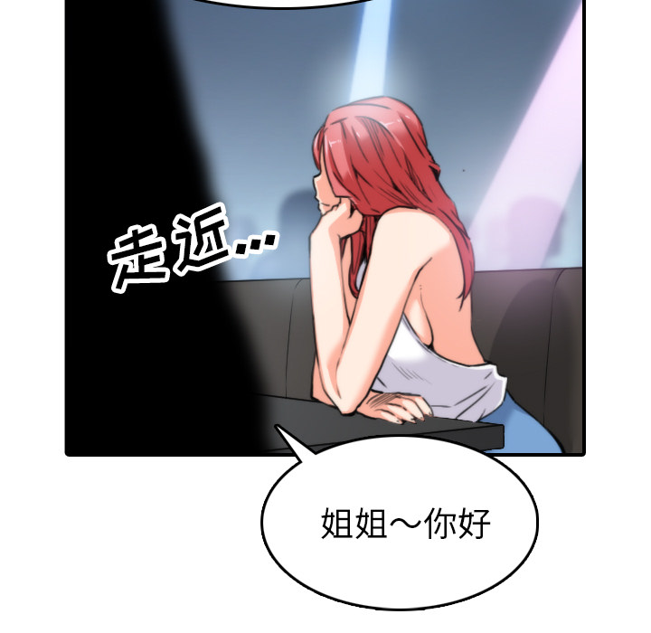 色花穴：36 -色花穴-无名（第23张）