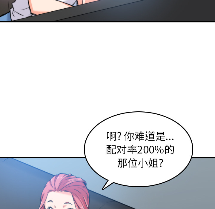色花穴：36 -色花穴-无名（第25张）