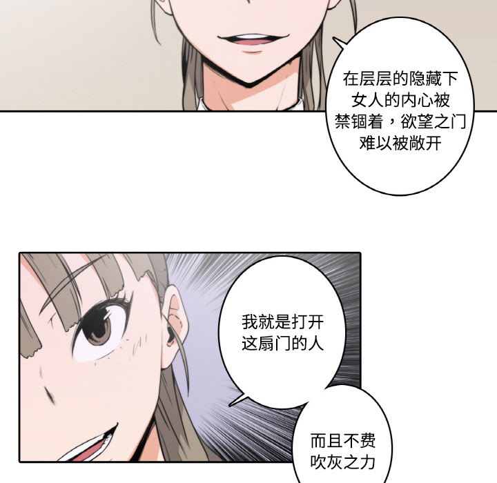 色花穴：2 -色花穴-无名（第4张）