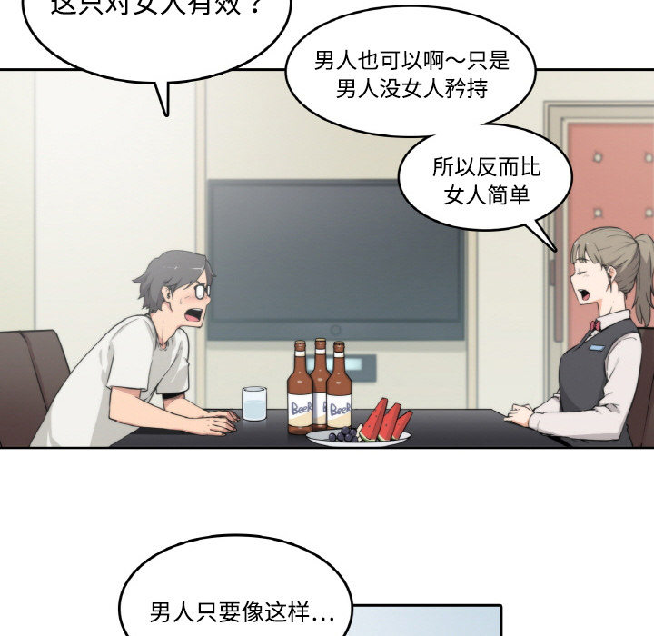 色花穴：2 -色花穴-无名（第6张）